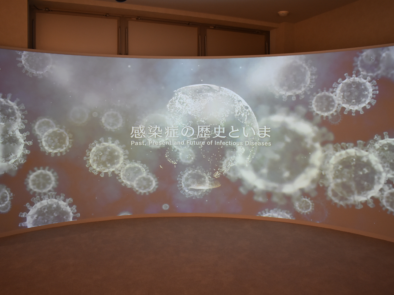 メッセージシアター「感染症の歴史といま」