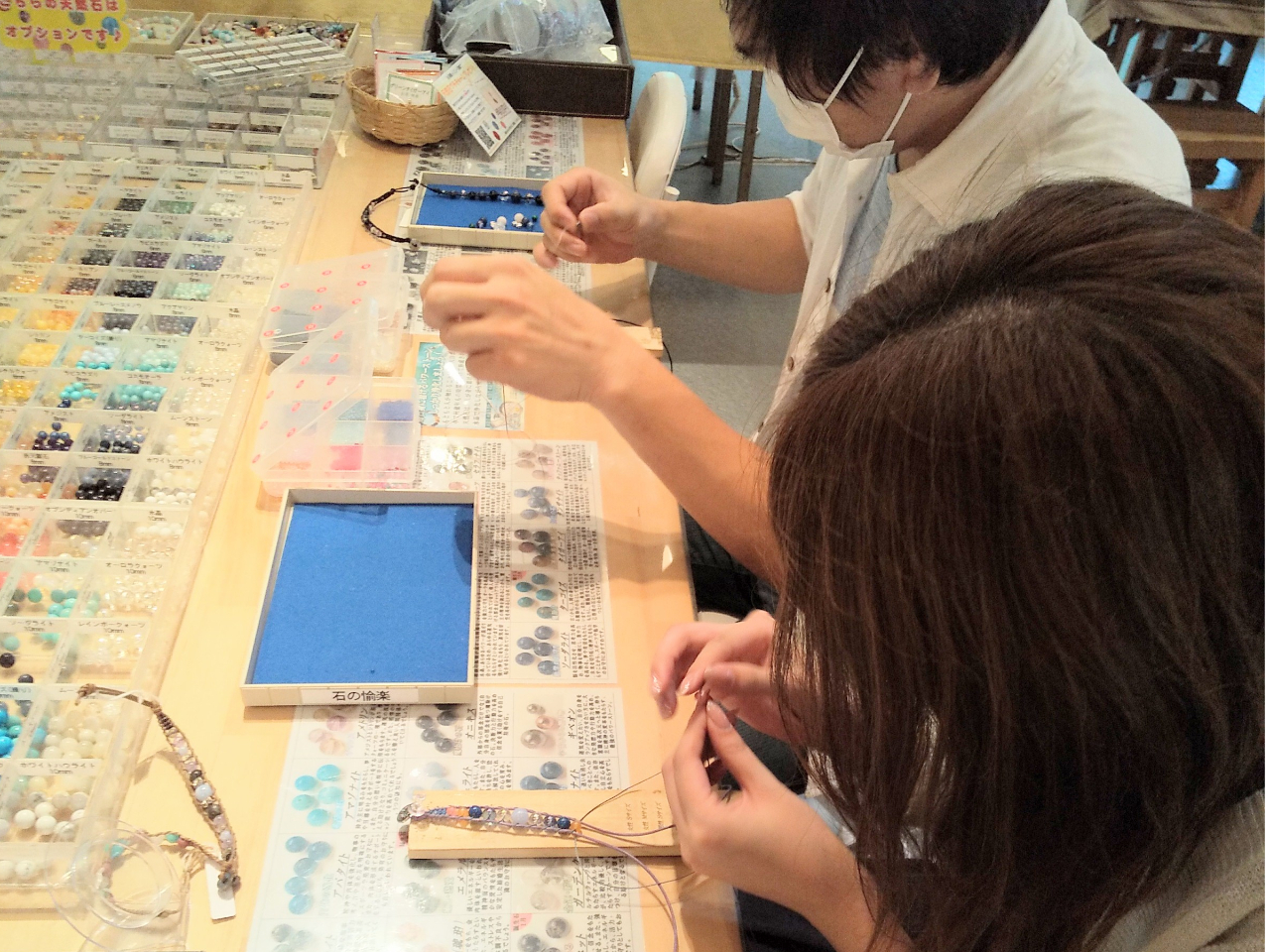 じゃらん限定 天然石レザーブレスレット作り 対象年齢 中学生以上 体験工房和楽日 天然石アクセサリー作り じゃらん遊び体験