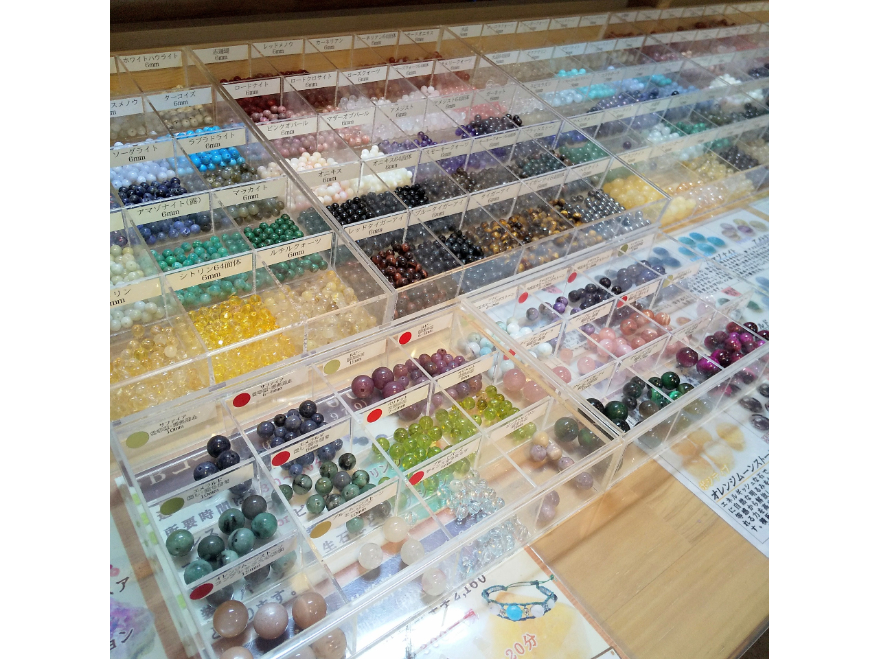 AXg[嗱̐250ނADȐ΂Iт܂