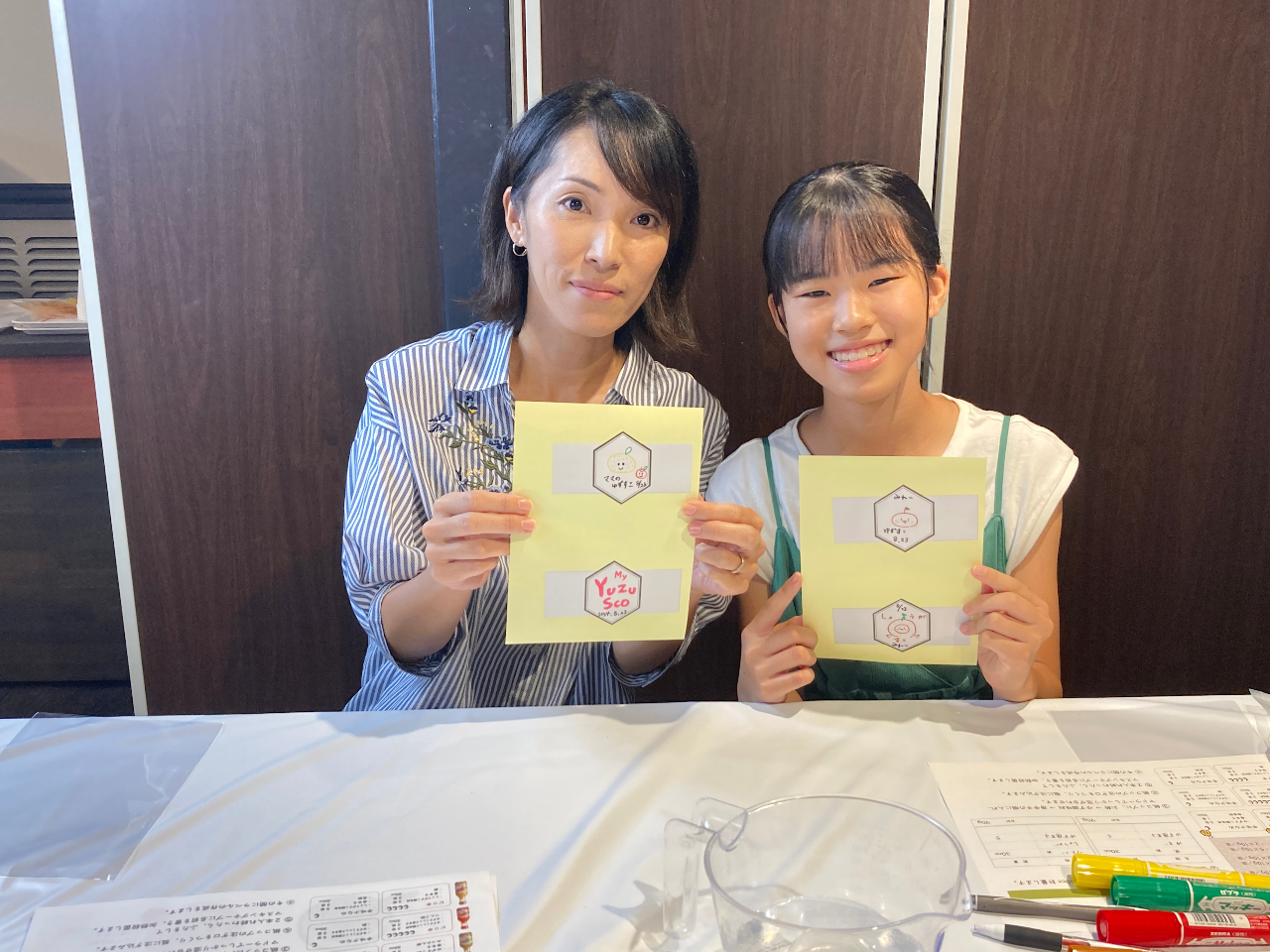 Myオリジナルラベルが完成!上手にできたでしょう(^^)/