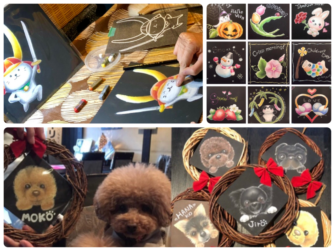 「ひこにゃん」「ワンちゃん似顔絵」「シーズンボード」しっかりチョークアート90分プラン♪