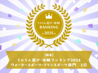 23年に続き24年度も受賞しました!