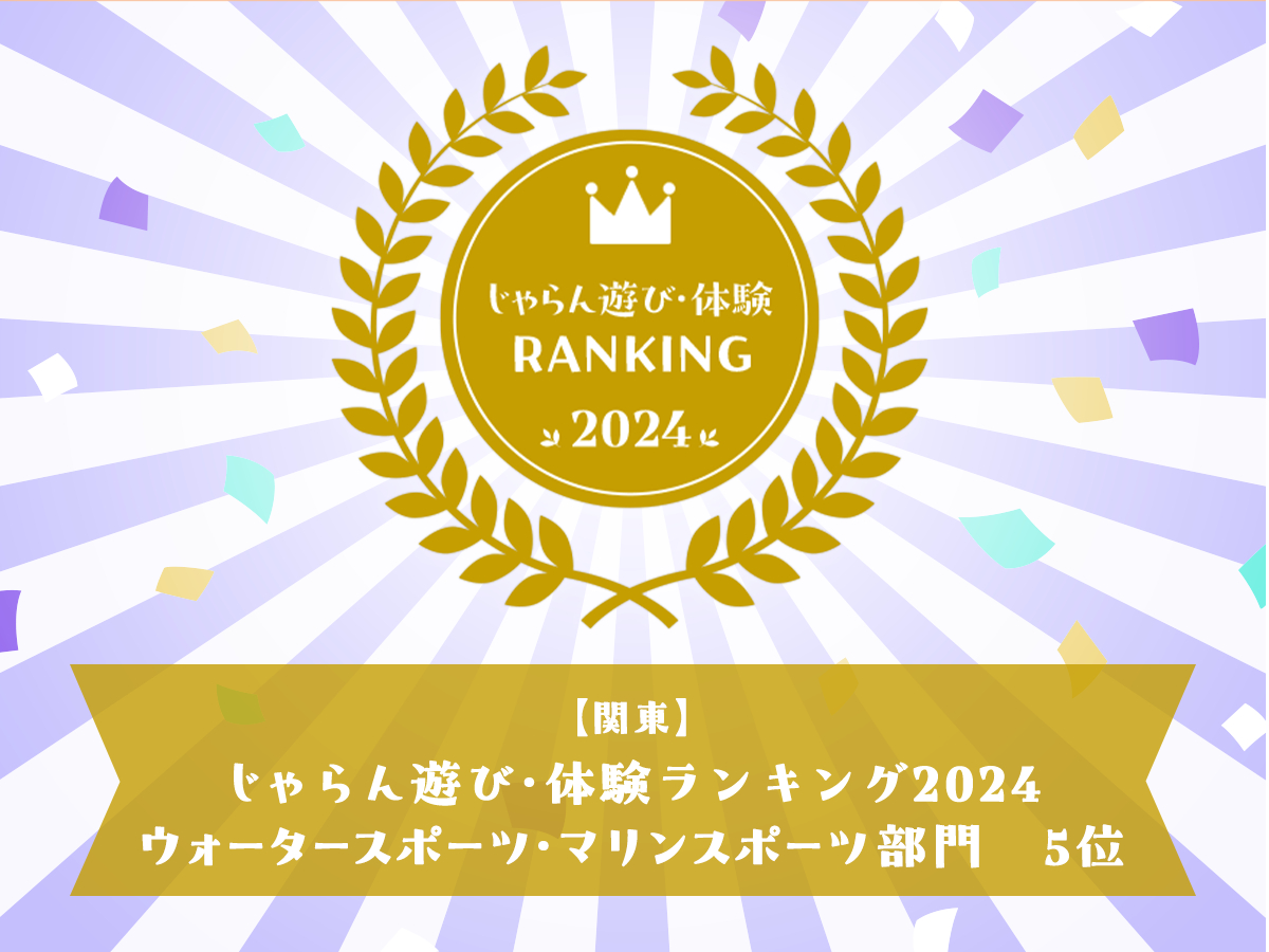 23�N�ɑ����Q�S�N�x����܂��܂����I