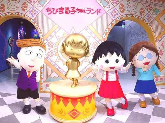 【静岡☆清水】ちびまる子ちゃんランドの入場プラン