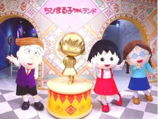 ちびまる子ちゃんランドの口コミ一覧 じゃらんnet ちびまる子ちゃんランドの口コミ一覧 じゃらんnet