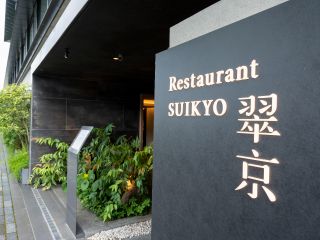御池通り側入り口 ※ご来店スタッフ一同心よりお待ちしております。