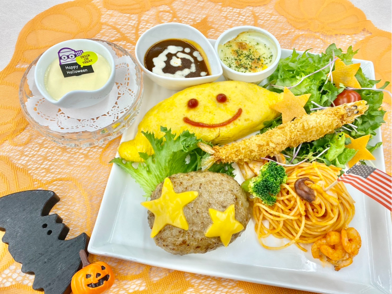 【ハロウィンメニュー 大人のお子様ランチ】人気メニューを詰め込んだよくばりなプレートです。お子様のシェアして楽しむのもおすすめ♪