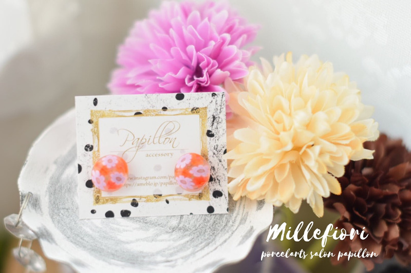 千の花 ガラスで作るアクセサリーレッスン イヤリングorピアス ポーセラーツサロン Papillon じゃらん遊び体験 千の花 ガラスで作るアクセサリーレッスン イヤリングorピアス ポーセラーツサロン Papillon じゃらん遊び体験