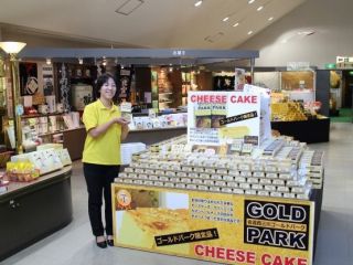 新潟 佐渡 ポイント クーポンでお得に体験 砂金とり体験 キーホルダー ペンダント ストラップ 砂金加工プラン 佐渡旅行におすすめ 佐渡西三川ゴールドパーク じゃらん遊び体験