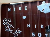 ���O�������ċL�O���ɍ��킹�Đ��삷��������܂�