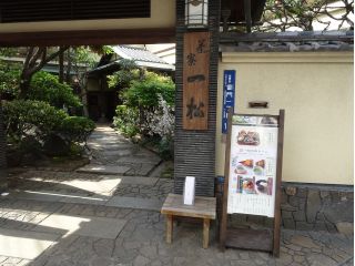 浅草を10倍楽しもう