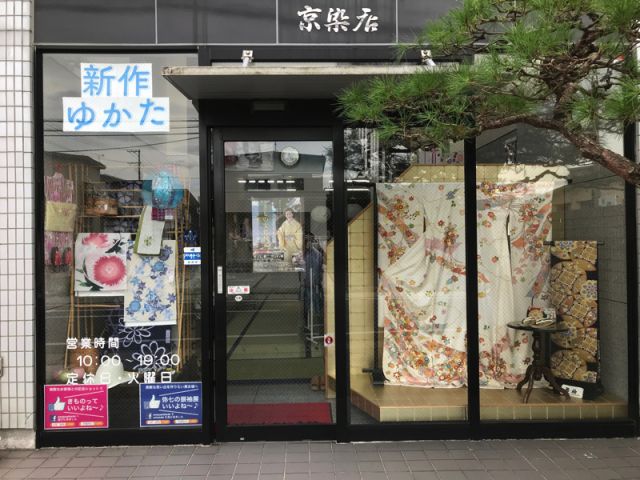 ゆかた女子会 ヘアセット込み 1dayゆかたレンタル 着付けプラン 山形の街を友達と散策しよう 着ものがたり じゃらん遊び体験 ゆかた女子会 ヘアセット込み 1dayゆかたレンタル 着付けプラン 山形の街を友達と散策しよう 着ものがたり じゃらん遊び体験