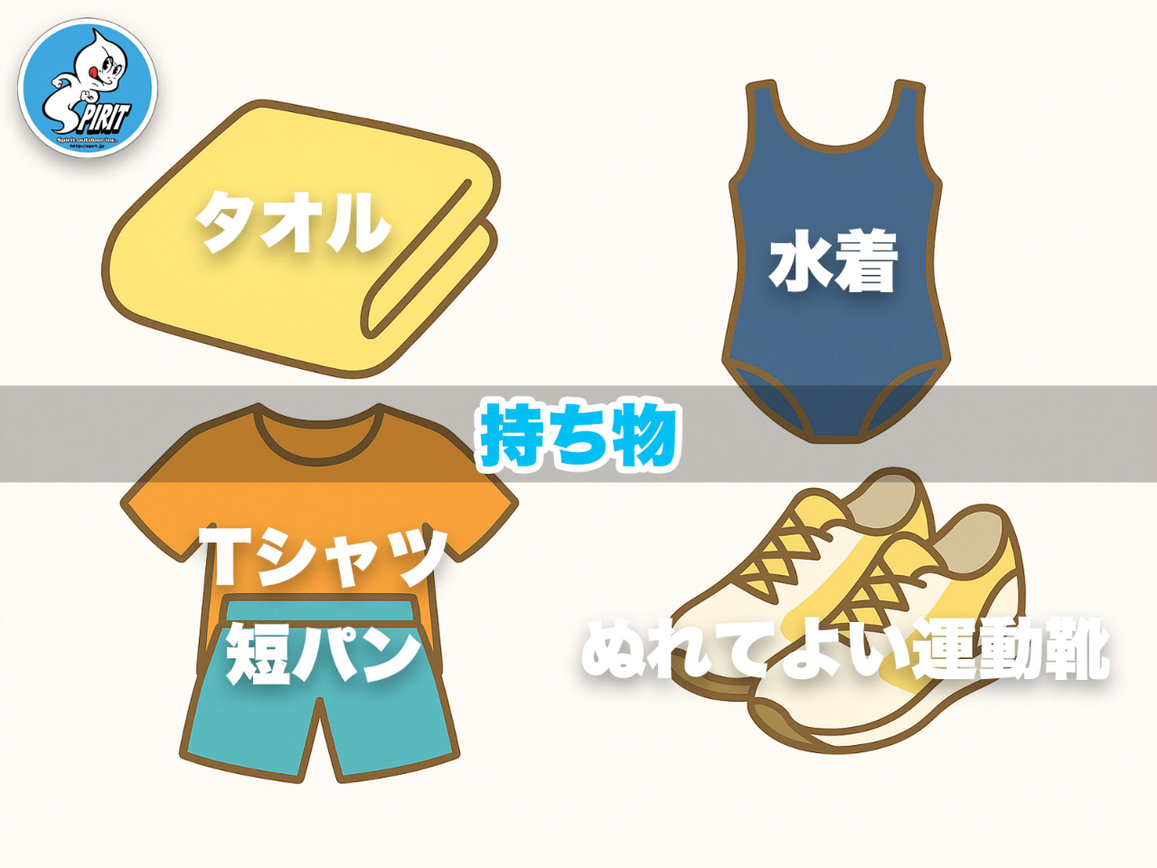 �������́A�^�I���A�����A�Z�p���AT�V���c�A�G��Ă��ǂ��C�ł��B�����^���V���[�Y�����p�ӂ��Ă��܂��B�i�v���~�A���v���������j