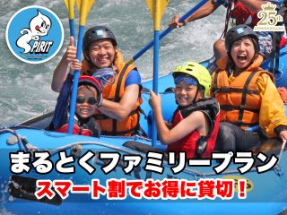 プロガイドが必ず同乗するので初心者や女性の方でも安心して楽しめるよ♪