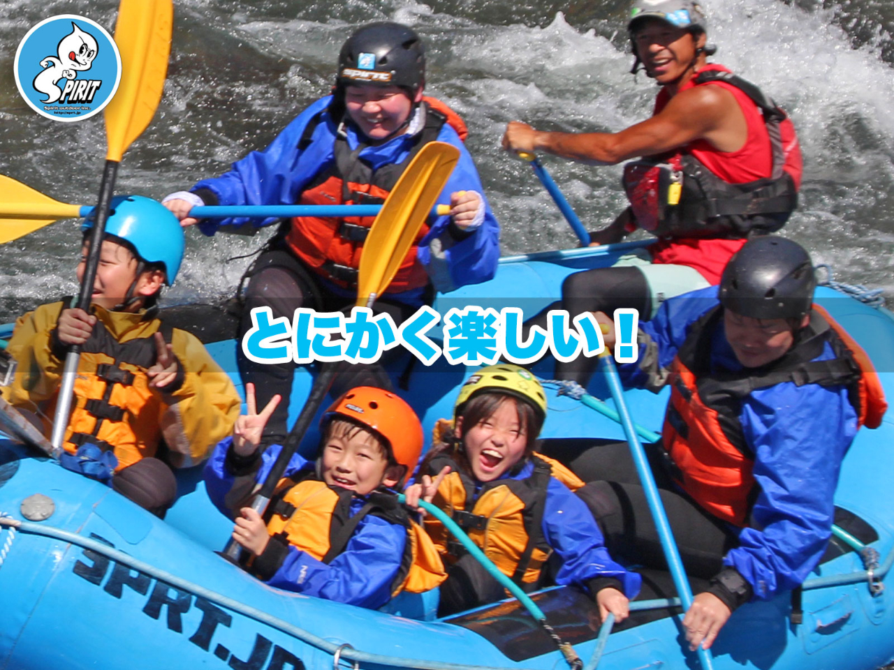 ☆当日予約OK☆【14時便】長良川ラフティングお手軽コース☆始めての方や女性でも...