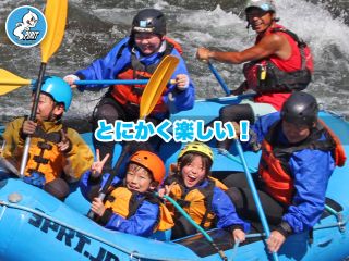 友達、仲間、ご家族で楽しめます。とびきりの思い出になること間違いなし!