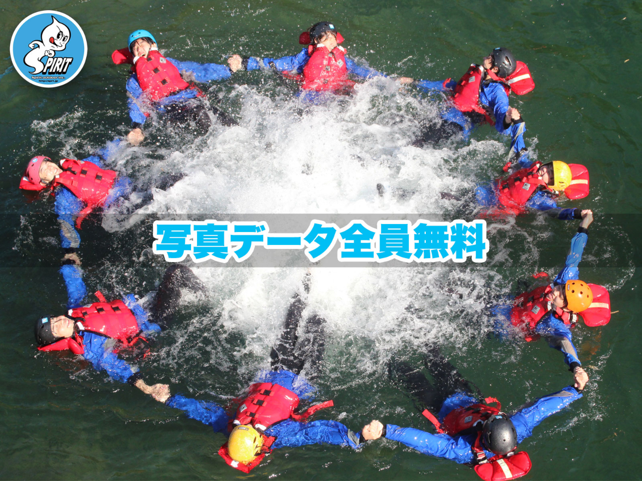 �X�s���b�g�Ȃ�ʐ^�����I�I�����C���A���o���i�p�X���[�h�t�j�ɃA�b�v���[�h���ꂽ�ʐ^�����Q���S�����X�}�z��PC�ł݂���A�f�[�^�̃_�E�����[�h���ł��܂��B