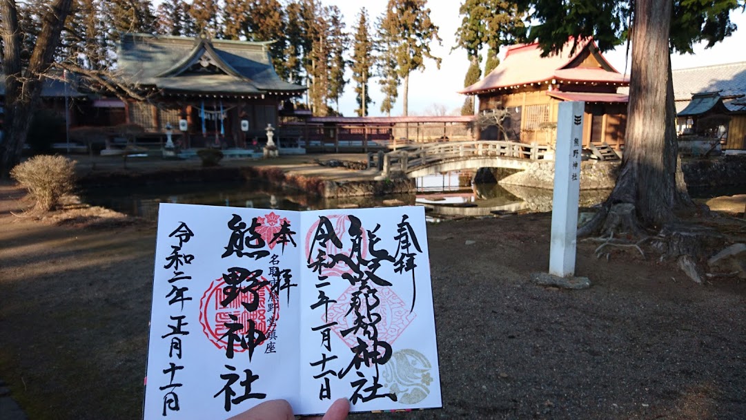 御朱印帳つくりませんか 自分だけのオリジナル御朱印帳で御朱印あつめはじめよう Atelier Aimee じゃらん遊び体験