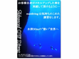 お客様自身がスキルアップした事を実感できる講習を心がけてます。