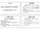 茶席担当:椙山女学園高校・中京大付属高校 個展席:黒石窯 榊原勇一・ 書家 青山陽星&大澤弘義 三線演奏:上野 徹