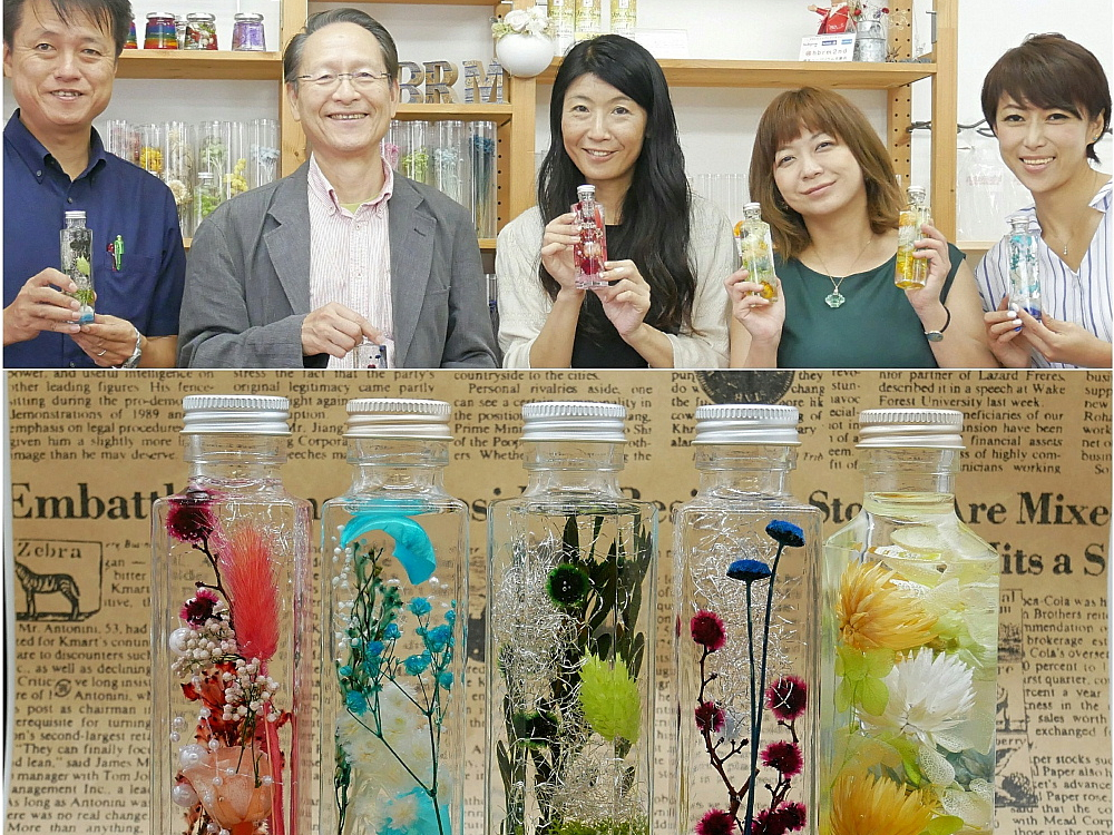 会社やグループのお仲間と