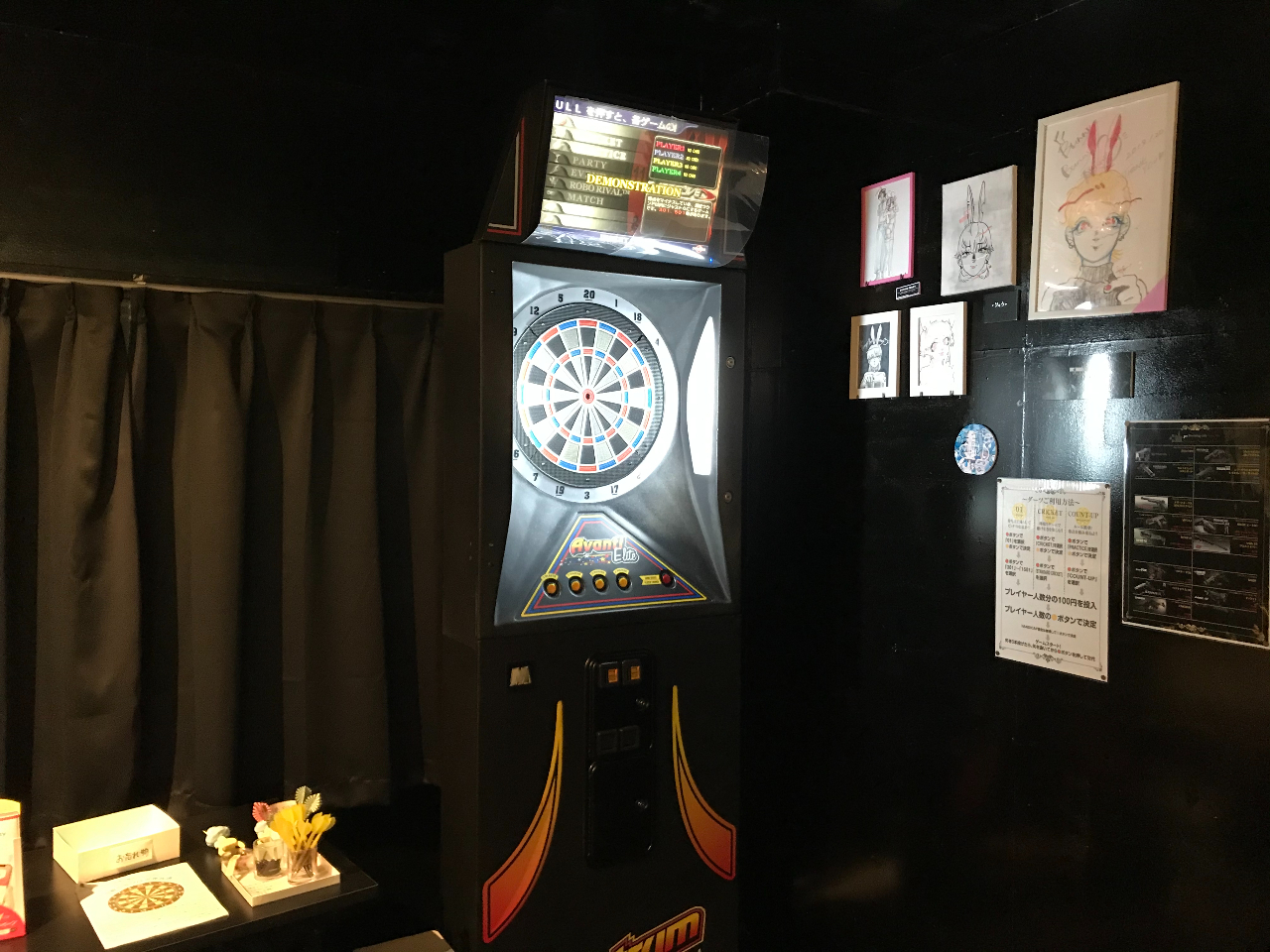 _[c}VݒuBvł̓t[vCII