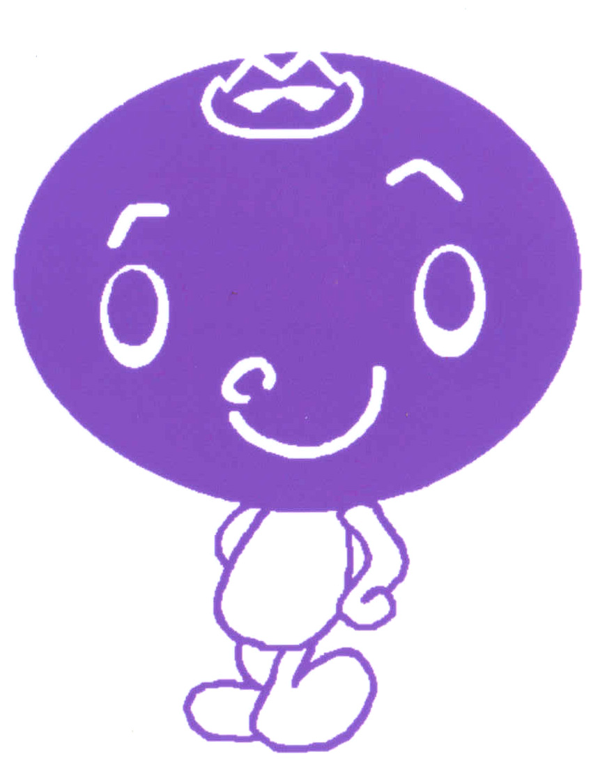 8月15日まで 時間無制限 食べ放題500円 無農薬の大粒でおいしいラビットアイブルーベリーを好きなだけ食べちゃってください 過足ブルーベリーの丘 じゃらん遊び体験 8月15日まで 時間無制限 食べ放題500円 無農薬の大粒でおいしいラビットアイブルーベリーを好きなだけ食べちゃってください 過足ブルーベリーの丘 じゃらん遊び体験