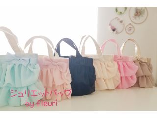 シフォン生地で作るふわわふの可愛いジュリエットバッグです