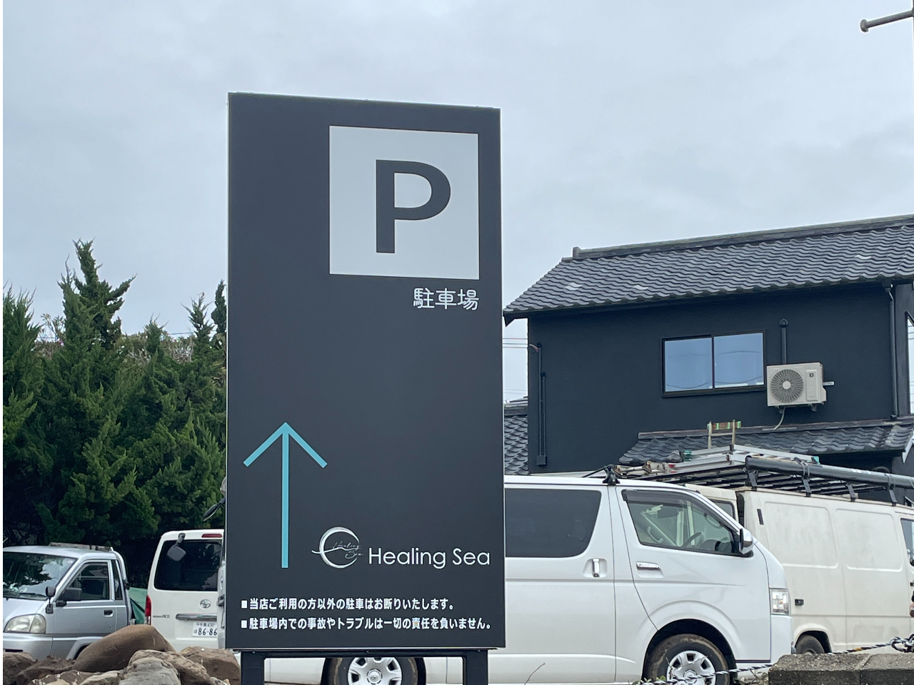 Healing Sea ���ԏ�