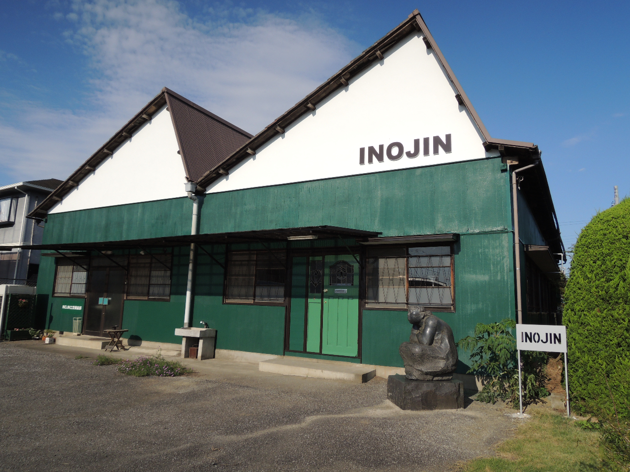 ���đт�D���Ă����ː��̃m�R�M�������̌����ŁA�����̕��ɐD����y����ł������������Ɗ���Ă��܂��B