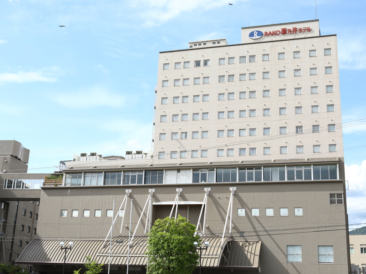 RAKO�ؔT��z�e��