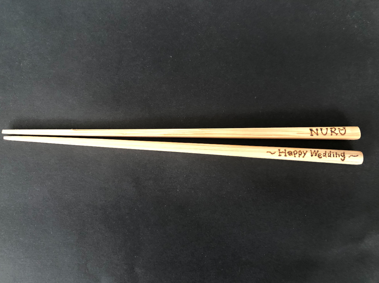 結婚祝いにどうぞ