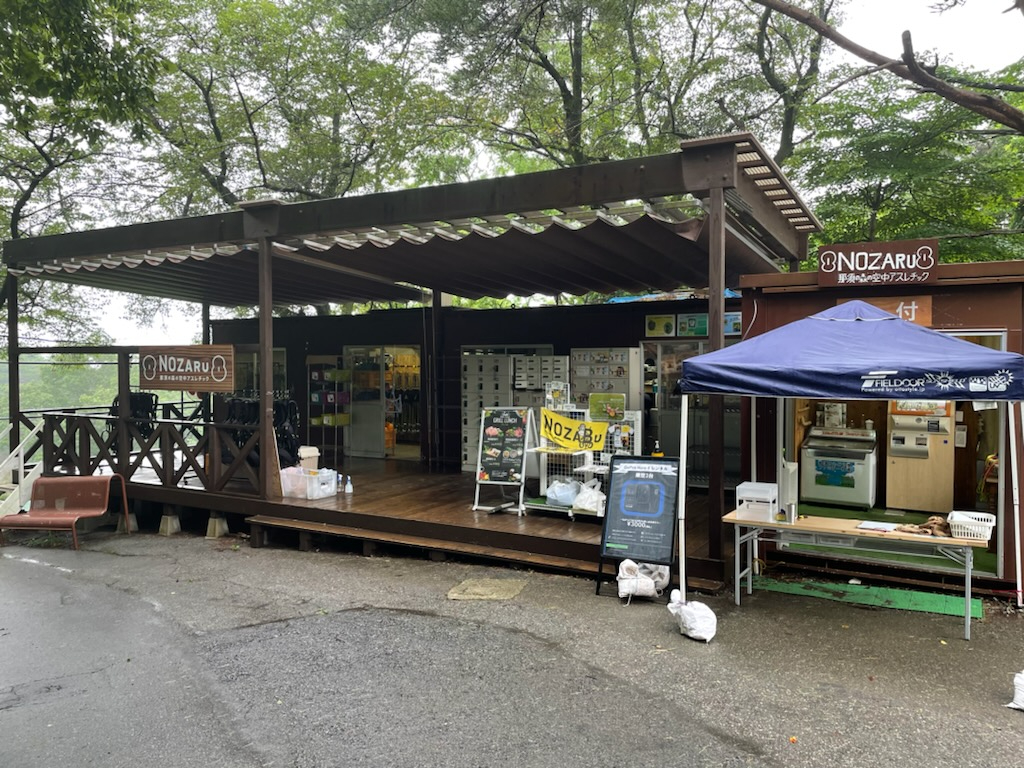 NOZARU受付会場です!!みなさまのお越しを心よりお待ちしております!