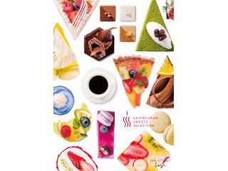 週替わりの手作りケーキから二品と、ドリップコーヒー又は紅茶をお選びいただけるセットです。