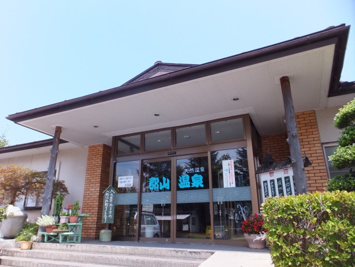 n40NBSRsnłĵSR͒nɍtA艷{݁قłBAJP̂ƂĜy݂B