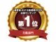 温泉宿・ホテル総選挙2025”美肌部門全国1位”