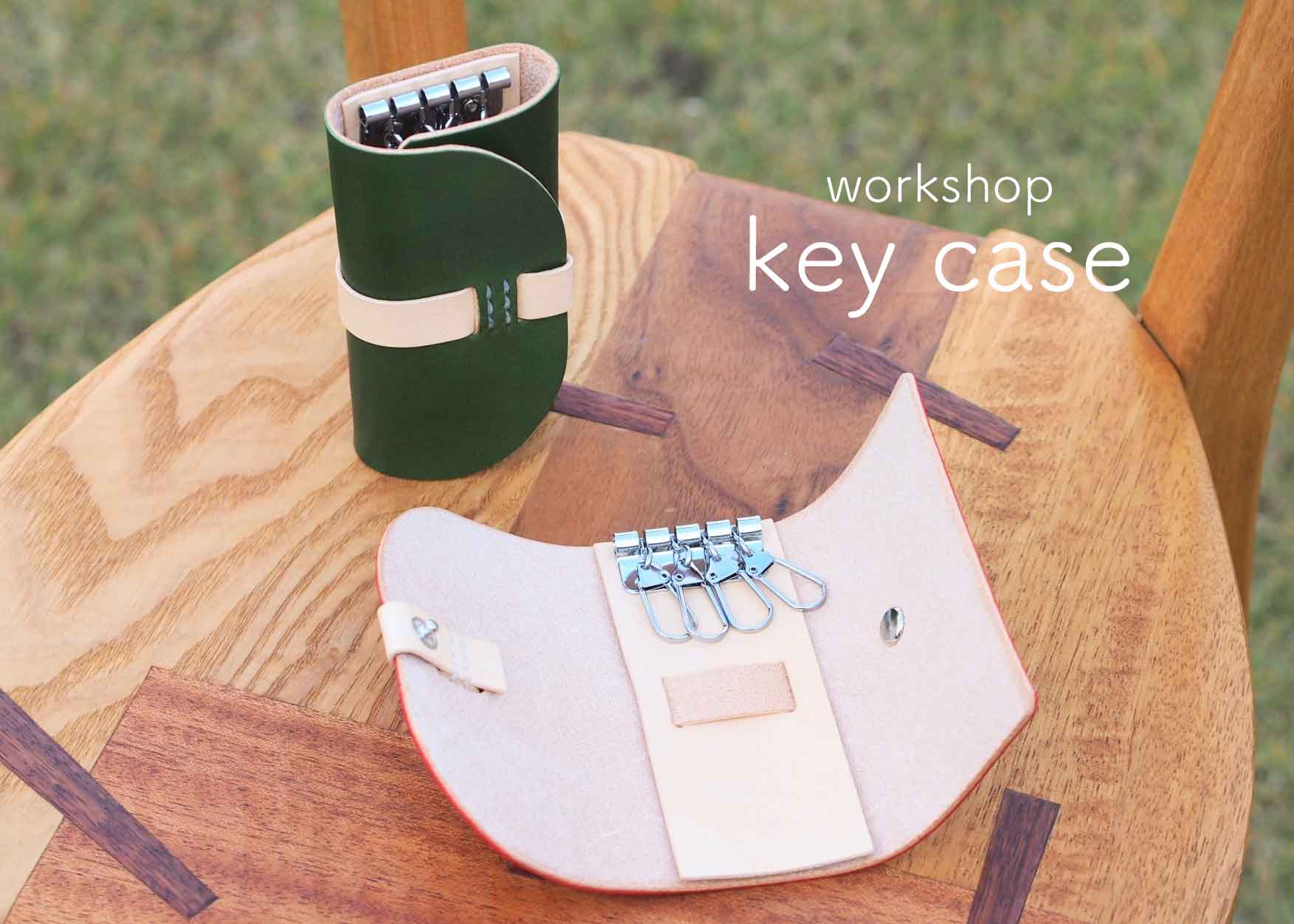【石川・七尾】こぶまきのキーケース|革|クラフト体験|初心者にも安心 ★★★