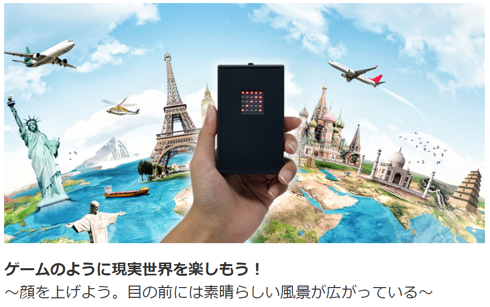 心斎橋でドラゴンボールを探そうぜツアー Area Venture Z エリアベンチャーズ じゃらん遊び体験