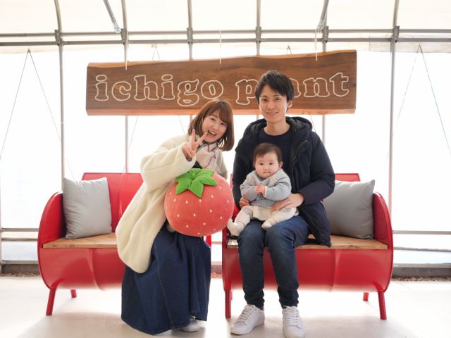 記念写真を撮影いただくための撮影スポットをご用意しています♪