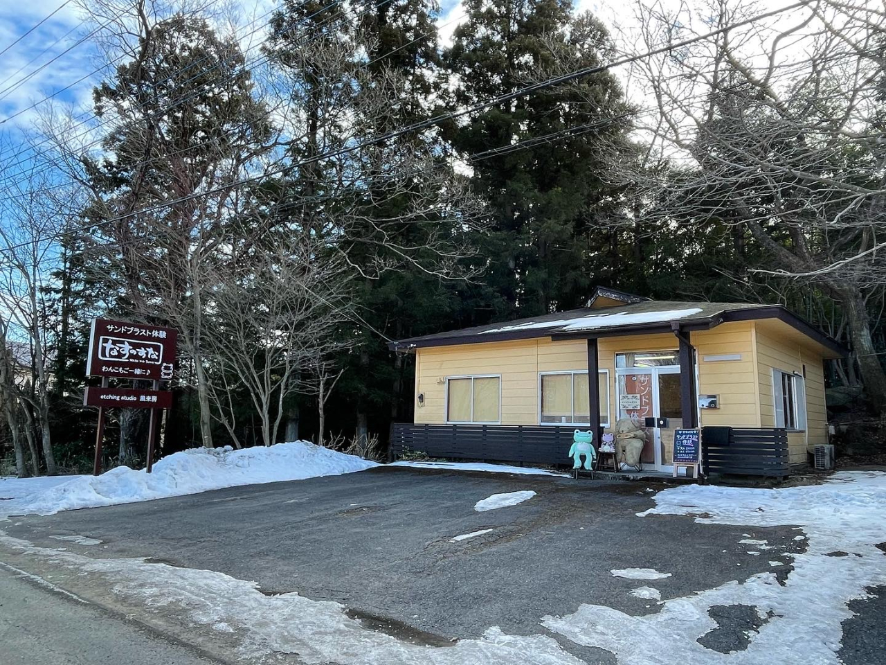 トリックアートから桃井牧場に向かって行くと右側にあります。看板、木の陰で見えにくいのでゆっくり走ってみてください笑