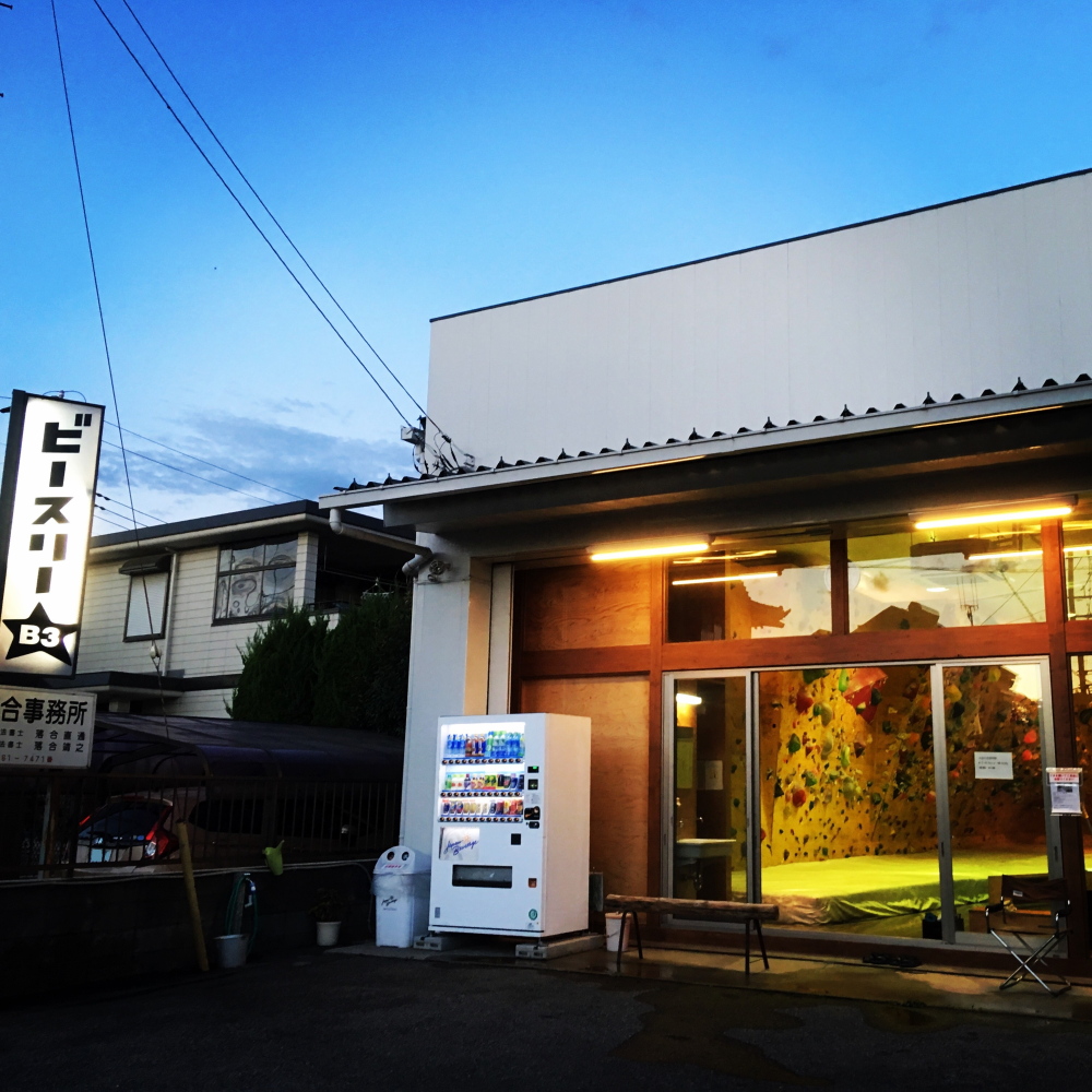 平日は23時まで、土日祝日は21時までオープン