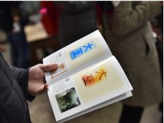 わかりやすく楽しい教科書付き!