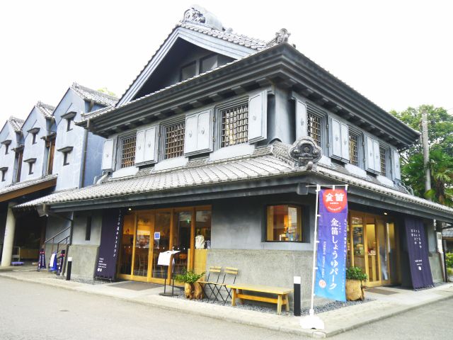 醤油蔵のレストラン&直売店外観