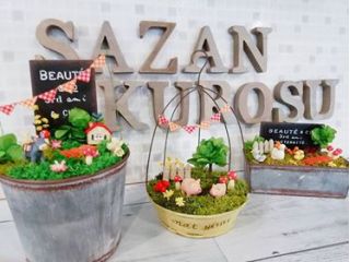 ミニチュアガーデン作り体験 石見銀山の近くのお花屋さんで小庭作り お花と雑貨 サザンクロス じゃらん遊び体験 ミニチュアガーデン作り体験 石見銀山の近くのお花屋さんで小庭作り お花と雑貨 サザンクロス じゃらん遊び体験