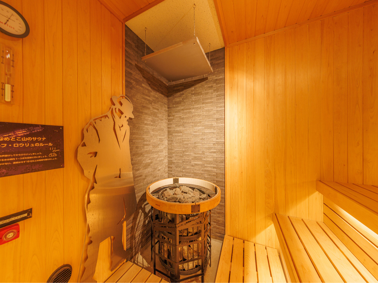 2024年6月OPEN なめとこ山のサウナ