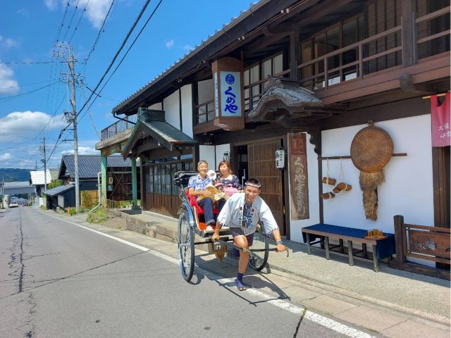 旧脇本陣・粂屋