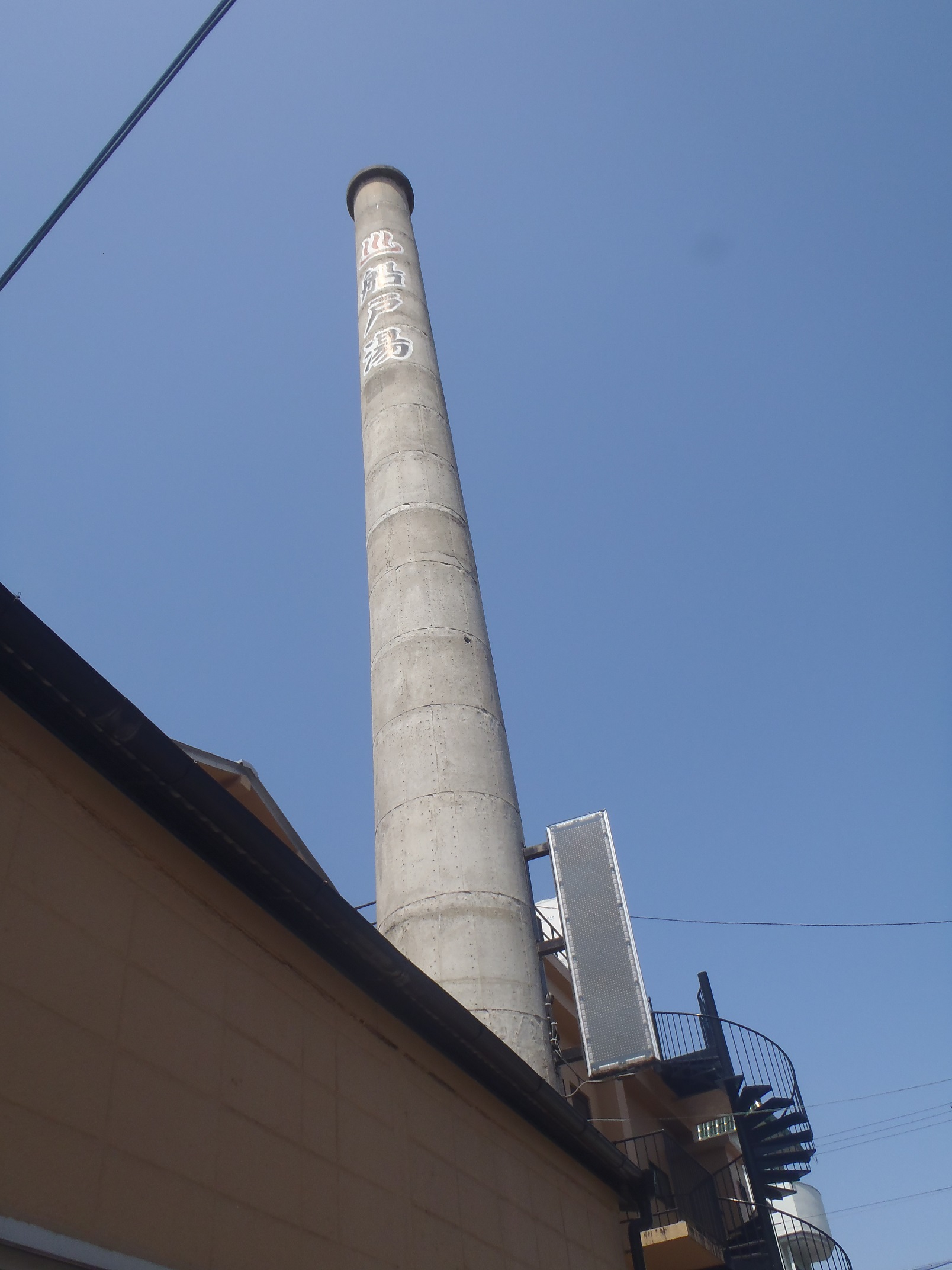 �D�˓��̃V���{���A��������ł��悭�������`���ȉ��˂��ڈ�ł�