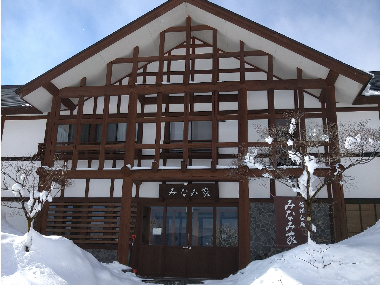 �u�R�Ƃ˂��ƗV�ԏh�݂Ȃ݉Ɓv�i���ٓ��j�O�ρ@�����̓R�`���̃t�����g�Ŏ�t���肢���܂��B���i�͏h���җl�����g���Ȃ������C�𗘗p�ł���`�����X�I