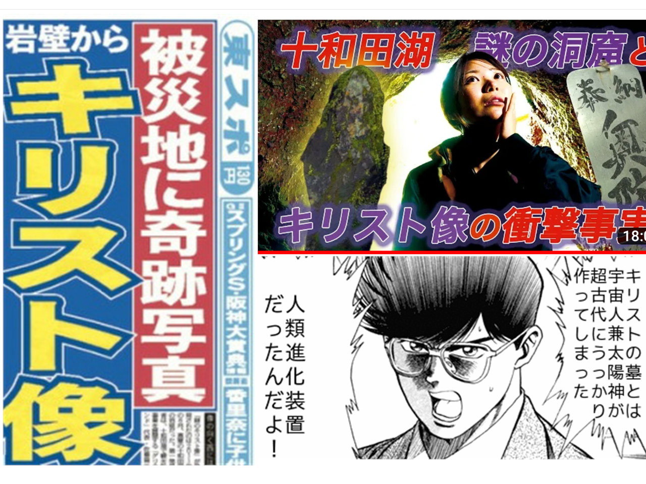 (T)十和田湖最安!【 パワースポットクルーズ 】別名:龍神ツアー!御室に上陸ご...