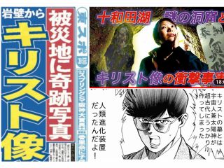 いろいろな方が十和田湖にやってきます・・過去にはカナダからUFO研究家とロケ班で3日間十和田湖を貸切ました。